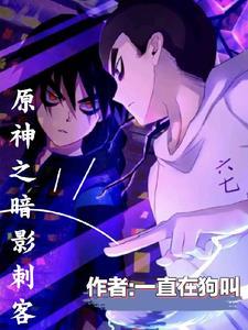 开局奖励魔刀千刃