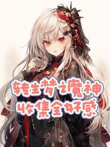 红蝶原皮扇子