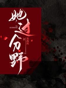 裴裴jy