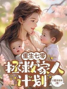 我在七零养娃种树绿豆