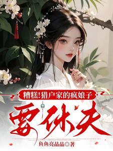 穿到古代去逃荒免费