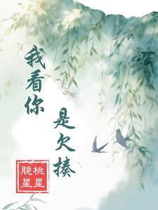 我看你欠打表情包