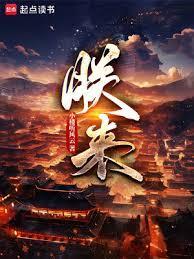 朕来整顿豪门狗血文TXT
