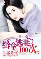 巨星老公是女生全文免费阅读
