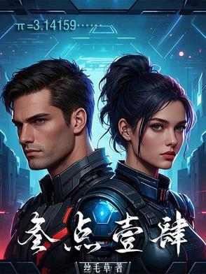 叁点壹肆面包推荐