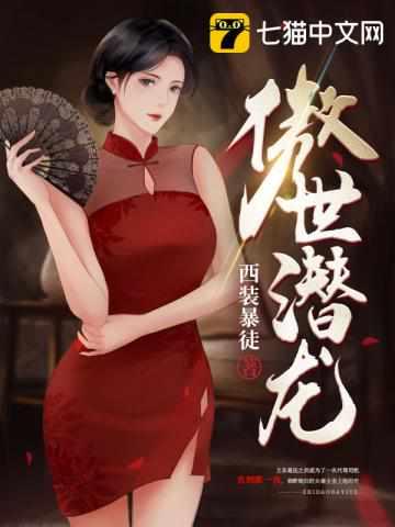 王东声