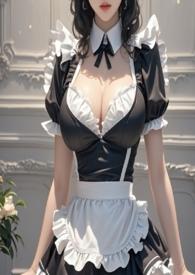 女仆十八禁 p站