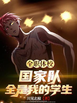 全国体校联合会官网