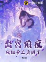 疯批帝王后悔了百度