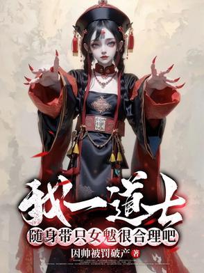 因帅被罚破产目录