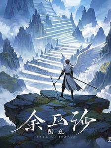 九天仙阙是什么意思?