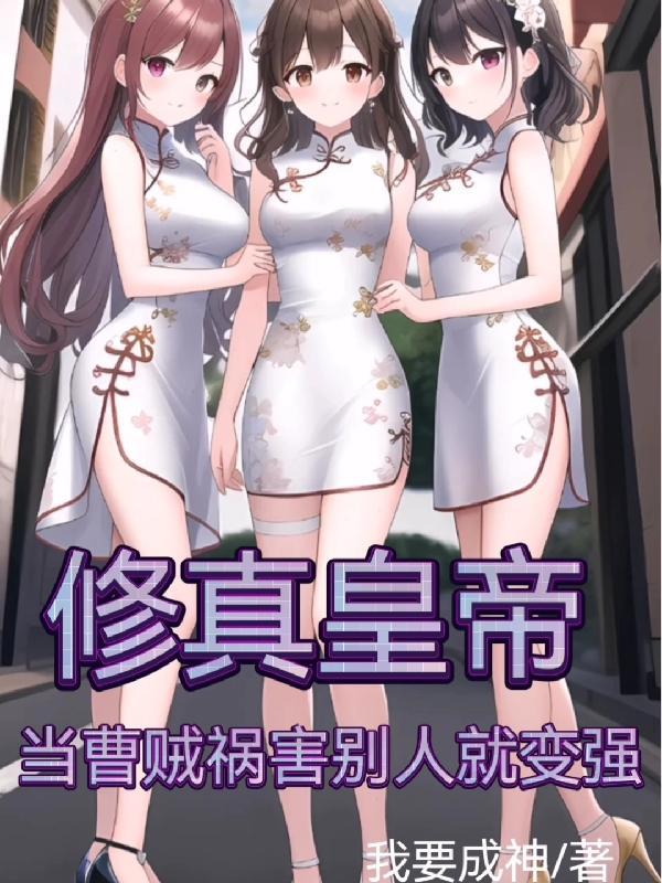 主角是曹贼