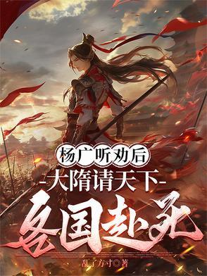 隋朝 杨广