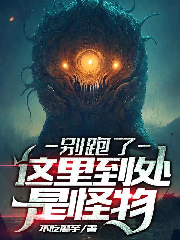被圈养的日记