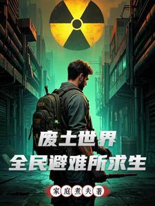 祂是我的避难所