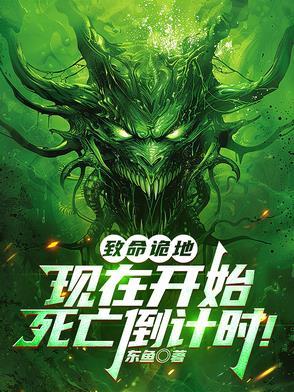 致命id是鬼片吗