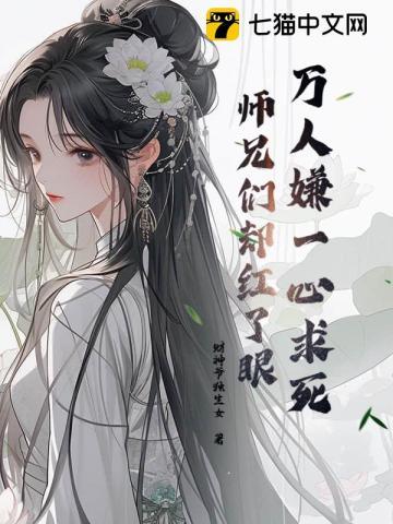 师兄们疼你