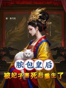 千万别惹偏执狂