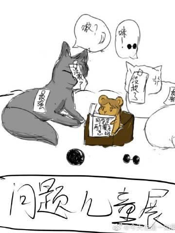 学医救不了中国人是谁说的话