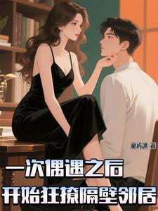 腹黑教授小甜妻 陌上凄芳
