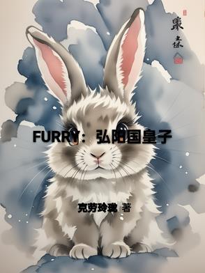 弘阳事件