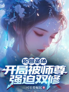 双修是什么意思网络用语