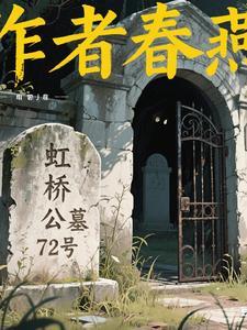 虹桥公园百科