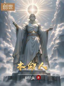 本命年是虚岁还是周岁