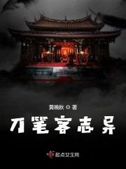 刀笔吏全集