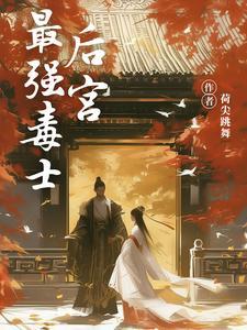 男穿女排行