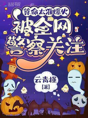 算命超级准的经历
