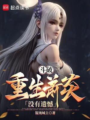 五年斗尊  笔趣阁