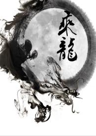 乘龙快婿打一数字