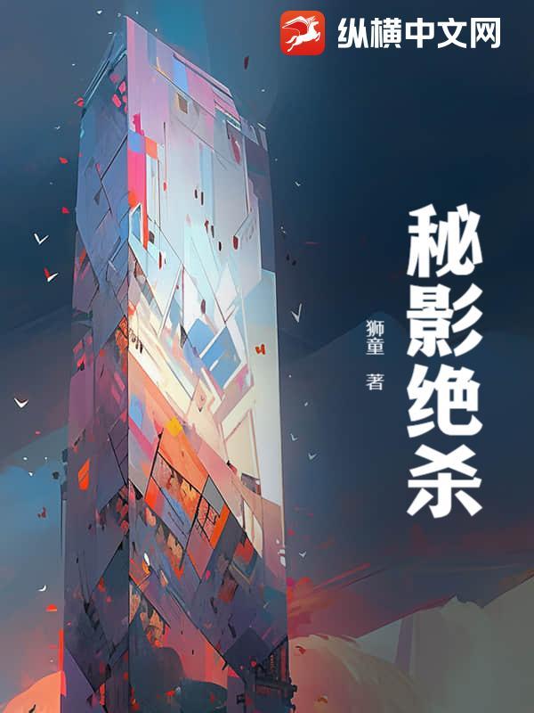 绝影+1