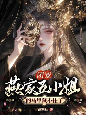 燕家是什么