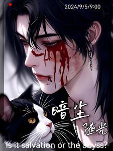暗尘弥散是什么意思