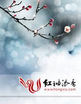 狂女重生纨绔七皇妃结局