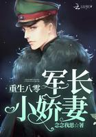 重生八零肥妻逆袭记 百度