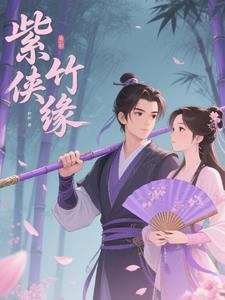 紫竹缘莜面馆怎么样