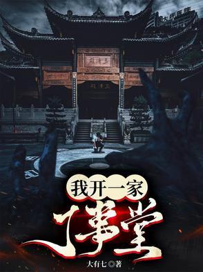 我开了一家店作文200字