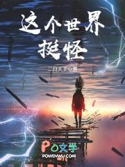 这个世界很丧