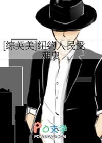 纽约人怎么翻译