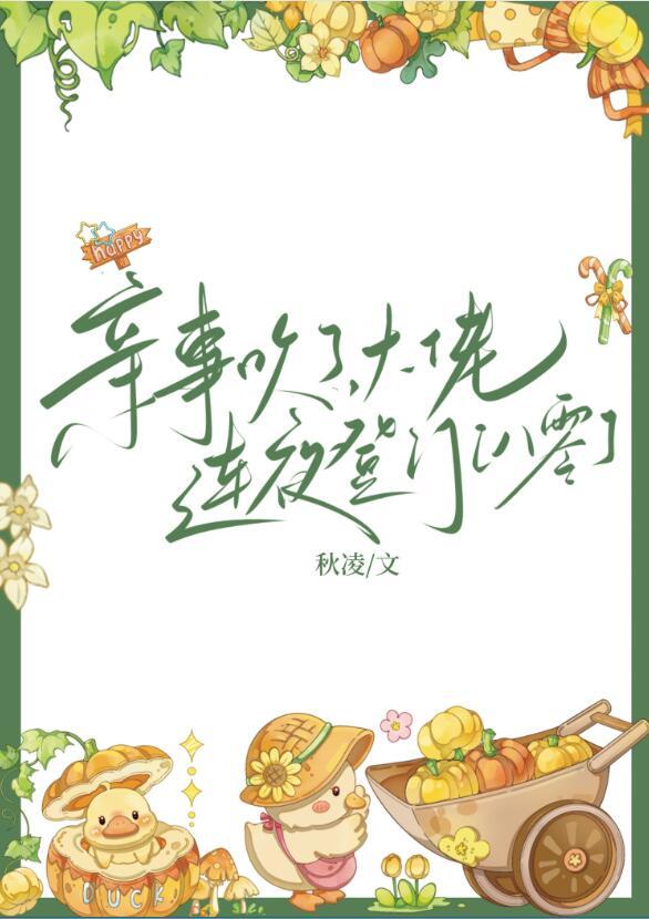 龙傲天轻