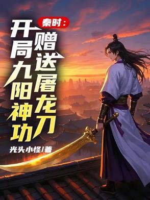 一枪平乱世等级