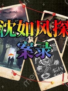 999刑事案件