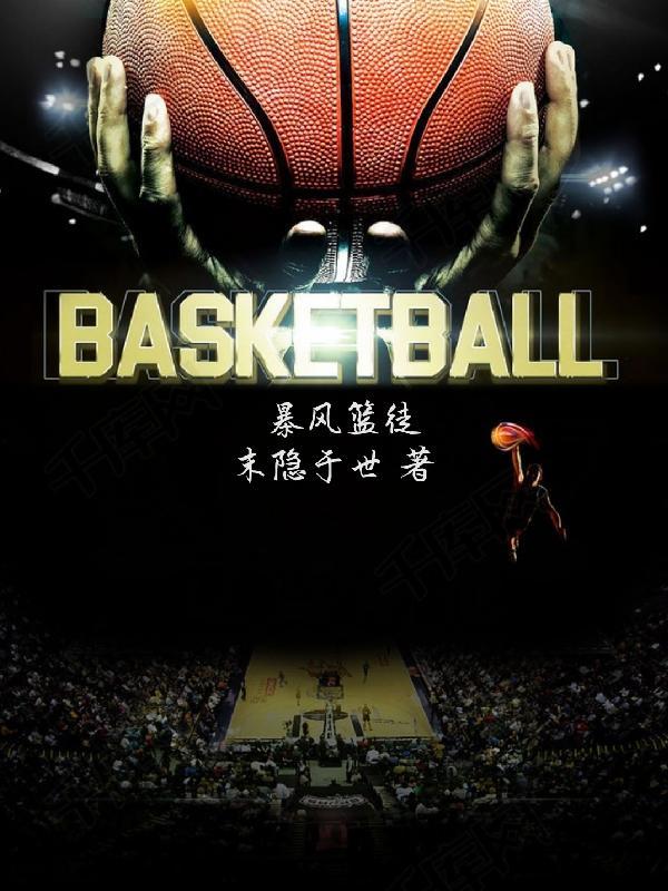 蓝风暴的人