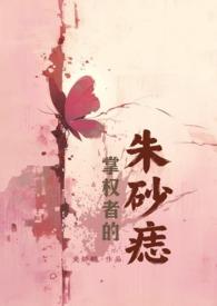 掌权者是什么