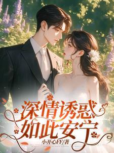 错过你是我一生最大的遗憾