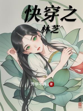 快穿之厂