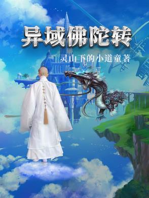 佛陀转哪里可以看